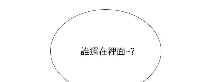 《补习街》漫画最新章节第184话免费下拉式在线观看章节第【34】张图片