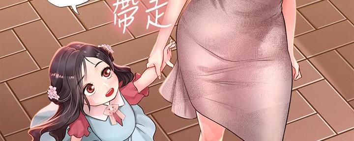 《补习街》漫画最新章节第162话免费下拉式在线观看章节第【85】张图片