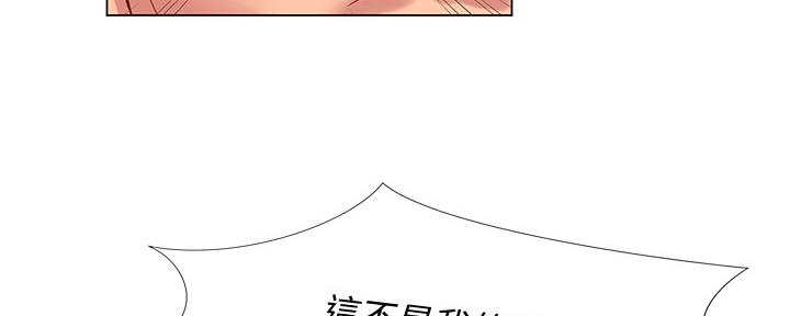 《补习街》漫画最新章节第142话免费下拉式在线观看章节第【5】张图片