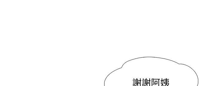 《补习街》漫画最新章节第147话免费下拉式在线观看章节第【94】张图片