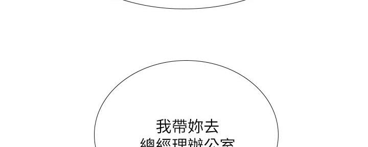 《补习街》漫画最新章节第165话免费下拉式在线观看章节第【155】张图片