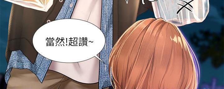 《补习街》漫画最新章节第173话免费下拉式在线观看章节第【105】张图片