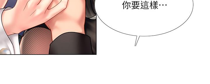 《补习街》漫画最新章节第145话免费下拉式在线观看章节第【84】张图片