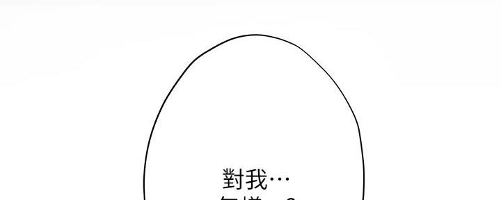 《补习街》漫画最新章节第170话免费下拉式在线观看章节第【57】张图片