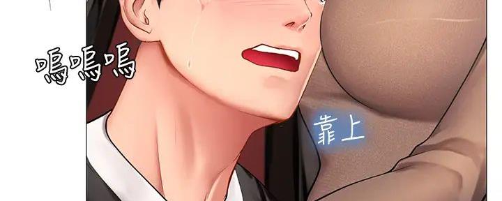 《补习街》漫画最新章节第185话免费下拉式在线观看章节第【117】张图片