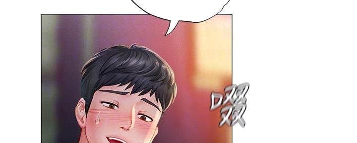 《补习街》漫画最新章节第188话免费下拉式在线观看章节第【98】张图片