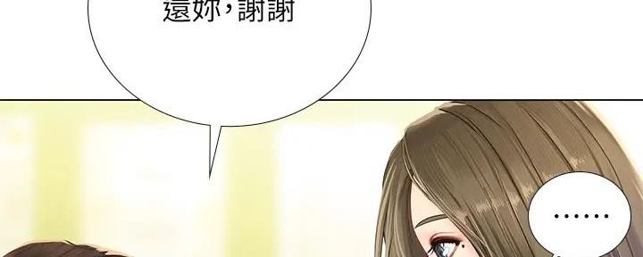 《补习街》漫画最新章节第183话免费下拉式在线观看章节第【99】张图片