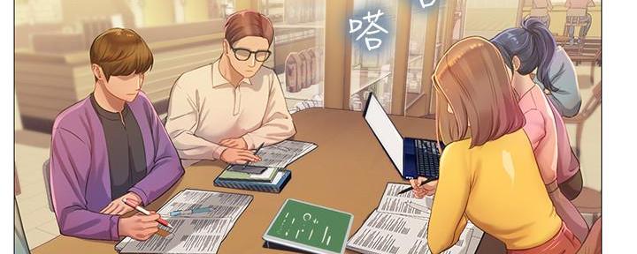 《补习街》漫画最新章节第147话免费下拉式在线观看章节第【180】张图片