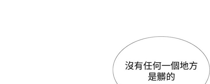 《补习街》漫画最新章节第136话免费下拉式在线观看章节第【144】张图片