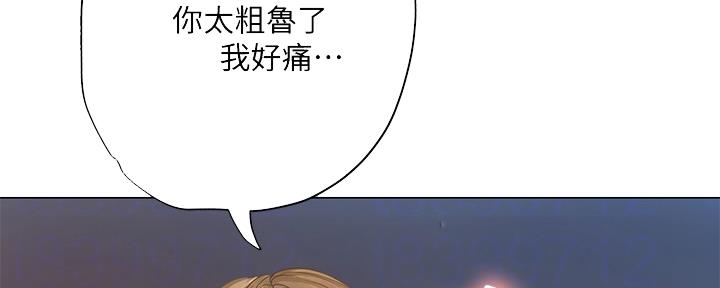 《补习街》漫画最新章节第153话免费下拉式在线观看章节第【116】张图片