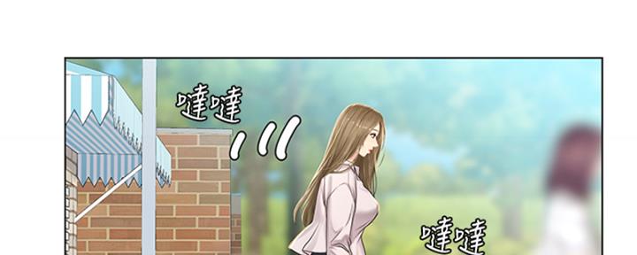 《补习街》漫画最新章节第194话免费下拉式在线观看章节第【124】张图片