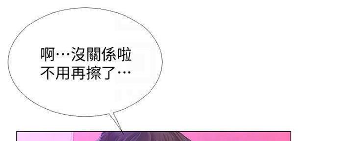 《补习街》漫画最新章节第135话免费下拉式在线观看章节第【187】张图片