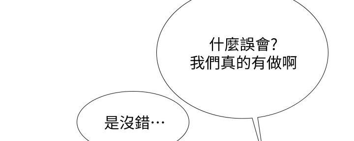 《补习街》漫画最新章节第163话免费下拉式在线观看章节第【54】张图片