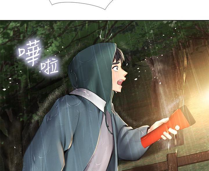 《补习街》漫画最新章节第207话免费下拉式在线观看章节第【37】张图片