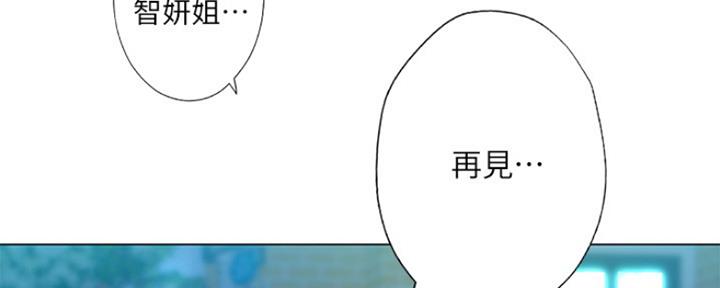 《补习街》漫画最新章节第132话免费下拉式在线观看章节第【136】张图片