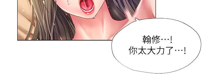 《补习街》漫画最新章节第153话免费下拉式在线观看章节第【95】张图片