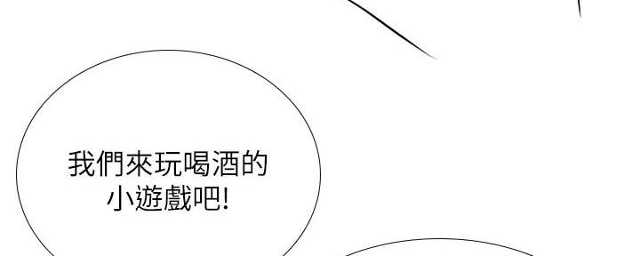 《补习街》漫画最新章节第192话免费下拉式在线观看章节第【69】张图片