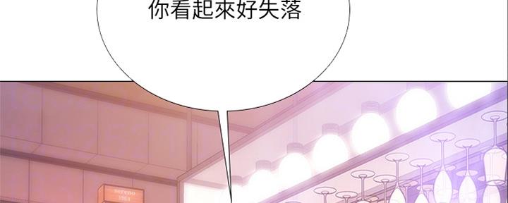 《补习街》漫画最新章节第140话免费下拉式在线观看章节第【65】张图片