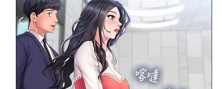 《补习街》漫画最新章节第165话免费下拉式在线观看章节第【175】张图片