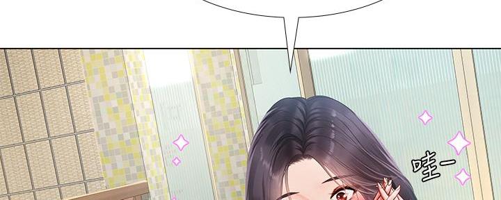 《补习街》漫画最新章节第164话免费下拉式在线观看章节第【75】张图片