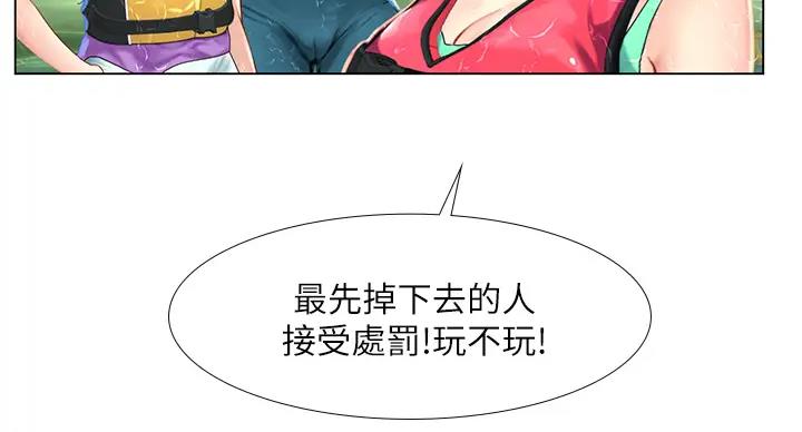 《补习街》漫画最新章节第198话免费下拉式在线观看章节第【40】张图片