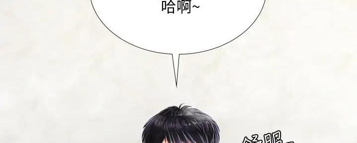 《补习街》漫画最新章节第159话免费下拉式在线观看章节第【57】张图片