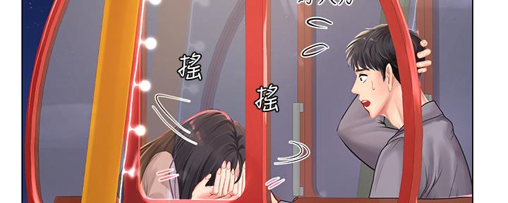 《补习街》漫画最新章节第157话免费下拉式在线观看章节第【33】张图片