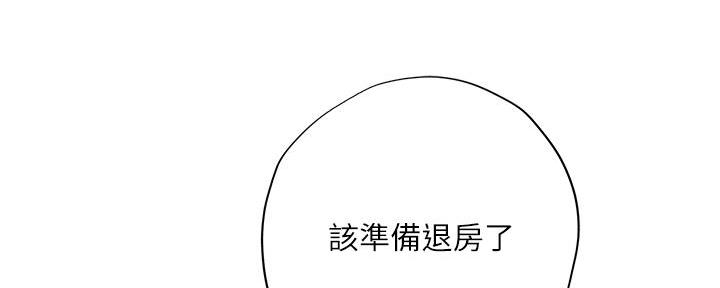 《补习街》漫画最新章节第163话免费下拉式在线观看章节第【6】张图片