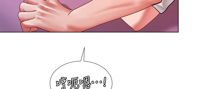 《补习街》漫画最新章节第137话免费下拉式在线观看章节第【85】张图片