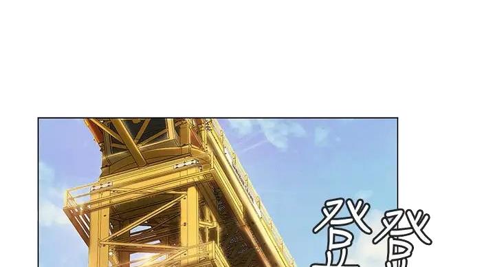 《补习街》漫画最新章节第199话免费下拉式在线观看章节第【83】张图片