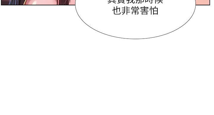 《补习街》漫画最新章节第201话免费下拉式在线观看章节第【5】张图片