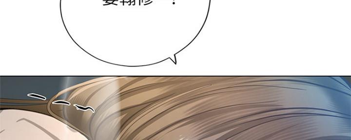 《补习街》漫画最新章节第130话免费下拉式在线观看章节第【5】张图片