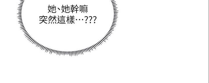 《补习街》漫画最新章节第141话免费下拉式在线观看章节第【28】张图片