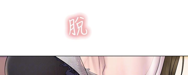 《补习街》漫画最新章节第151话免费下拉式在线观看章节第【60】张图片