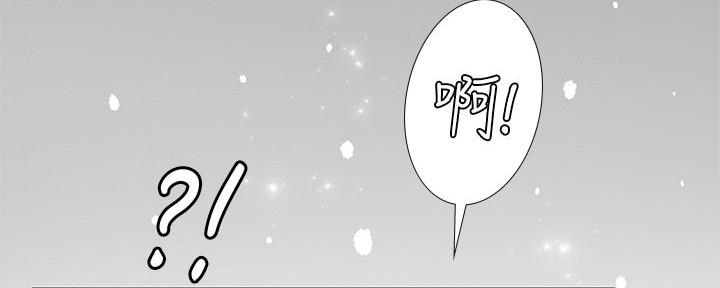 《补习街》漫画最新章节第166话免费下拉式在线观看章节第【118】张图片