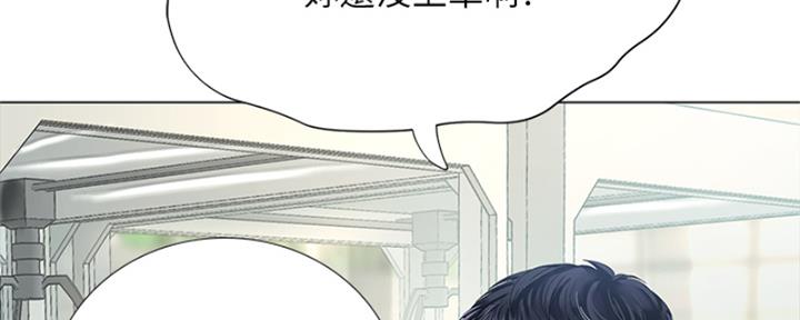 《补习街》漫画最新章节第194话免费下拉式在线观看章节第【106】张图片