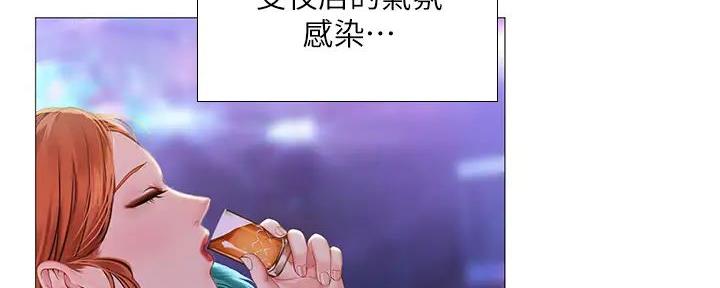 《补习街》漫画最新章节第187话免费下拉式在线观看章节第【83】张图片