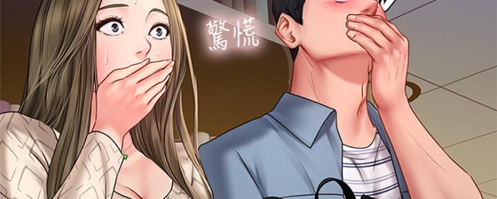 《补习街》漫画最新章节第129话免费下拉式在线观看章节第【25】张图片