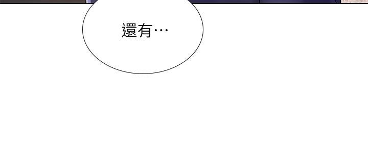 《补习街》漫画最新章节第166话免费下拉式在线观看章节第【52】张图片