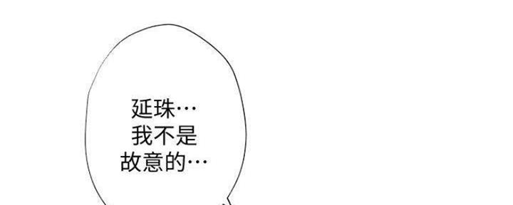 《补习街》漫画最新章节第135话免费下拉式在线观看章节第【180】张图片