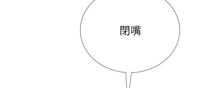 《补习街》漫画最新章节第169话免费下拉式在线观看章节第【71】张图片