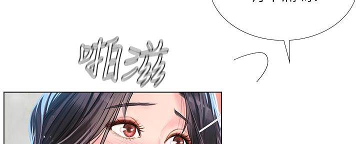 《补习街》漫画最新章节第161话免费下拉式在线观看章节第【87】张图片