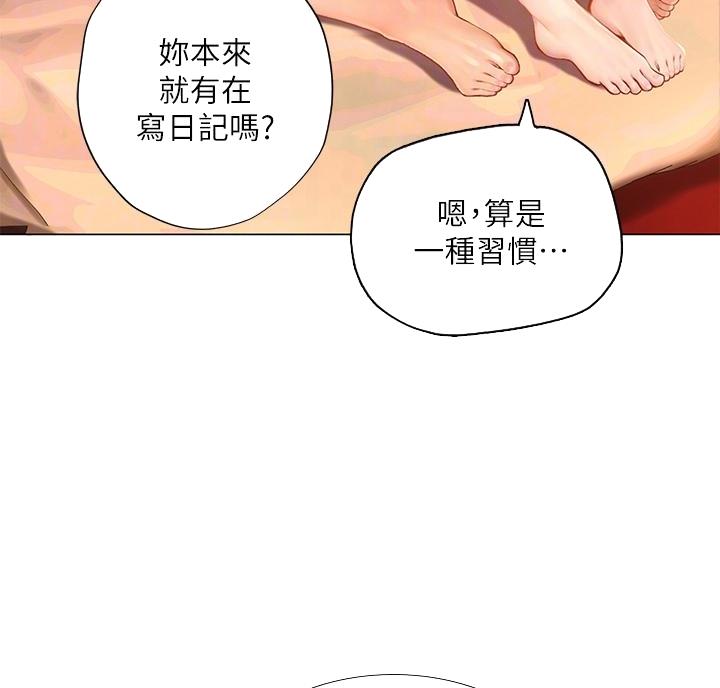 《补习街》漫画最新章节第209话免费下拉式在线观看章节第【43】张图片