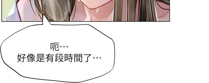 《补习街》漫画最新章节第196话免费下拉式在线观看章节第【93】张图片