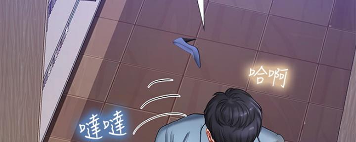 《补习街》漫画最新章节第128话免费下拉式在线观看章节第【37】张图片