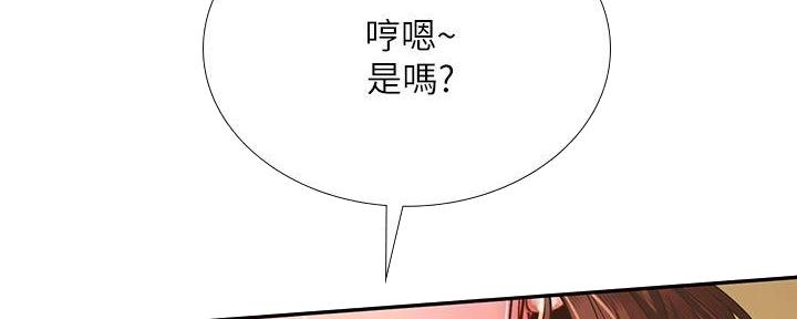 《补习街》漫画最新章节第173话免费下拉式在线观看章节第【23】张图片