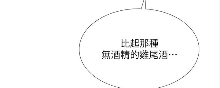 《补习街》漫画最新章节第140话免费下拉式在线观看章节第【47】张图片