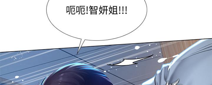 《补习街》漫画最新章节第128话免费下拉式在线观看章节第【14】张图片