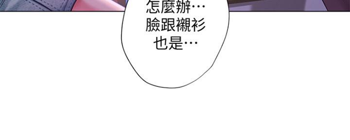 《补习街》漫画最新章节第134话免费下拉式在线观看章节第【23】张图片