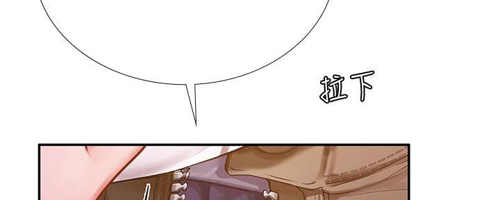 《补习街》漫画最新章节第174话免费下拉式在线观看章节第【24】张图片